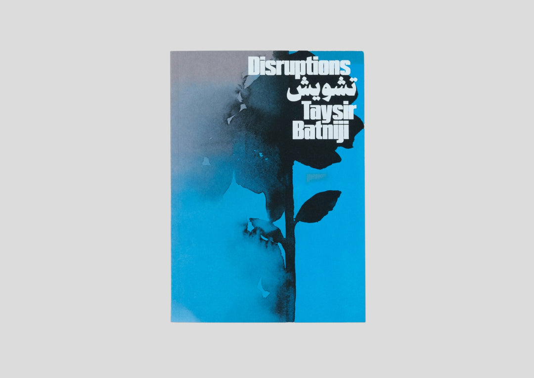 Taysir Batniji – Disruptions, published by Loose Joints. Fundraiser for Gaza, Medical Aid for Palestinians