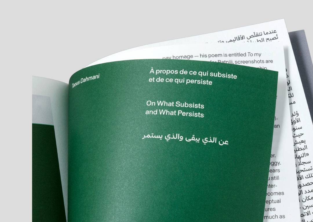 Taysir Batniji – Disruptions, published by Loose Joints. Fundraiser for Gaza, Medical Aid for Palestinians