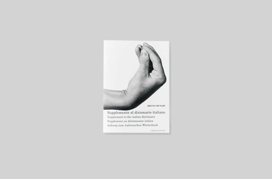 Bruno Munari – Supplemento al dizionario italiano