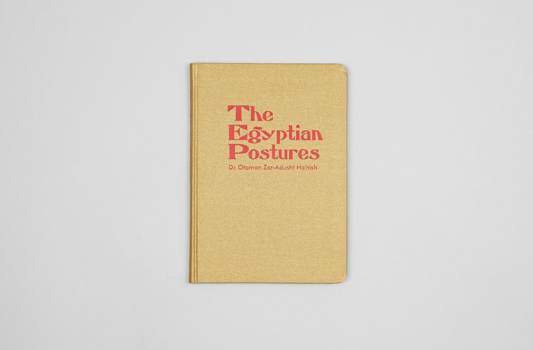 Ian Whittlesea – The Egyptian Postures