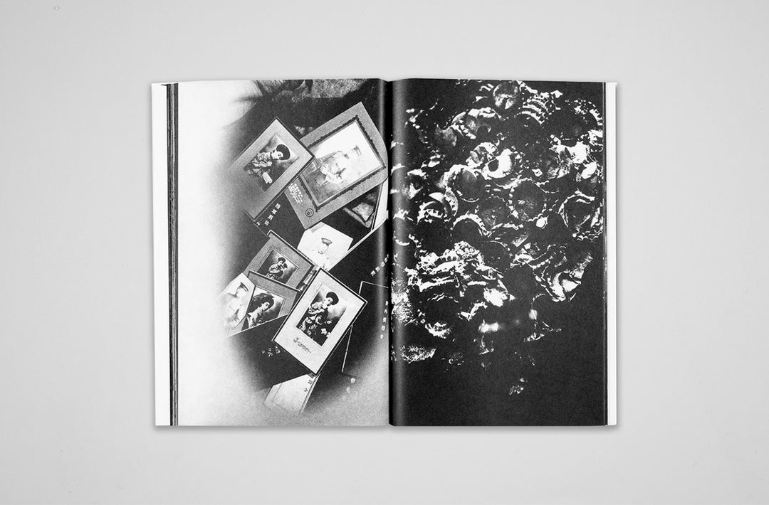 Kikuji Kawada – Chizu (Maquette Edition)