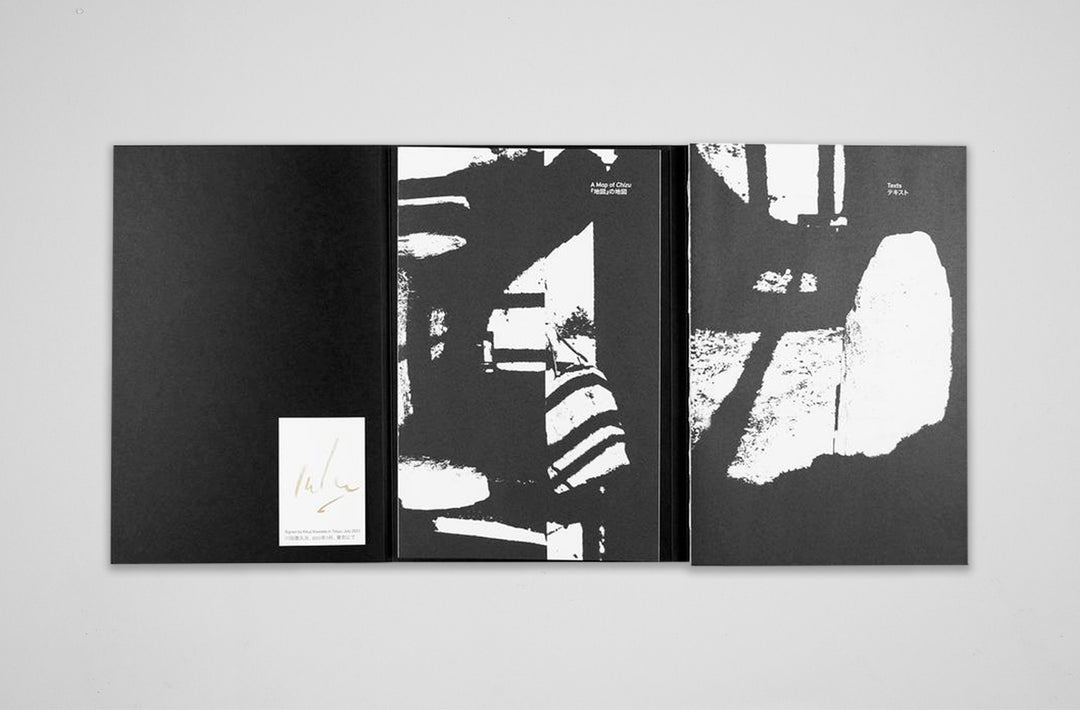 Kikuji Kawada – Chizu (Maquette Edition)