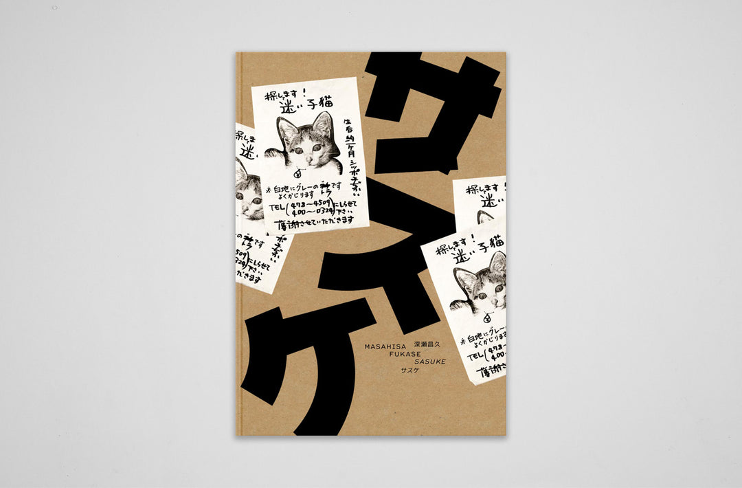 Masahisa Fukase – Sasuke