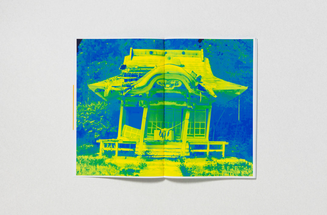 Giles Price - Restricted Residence