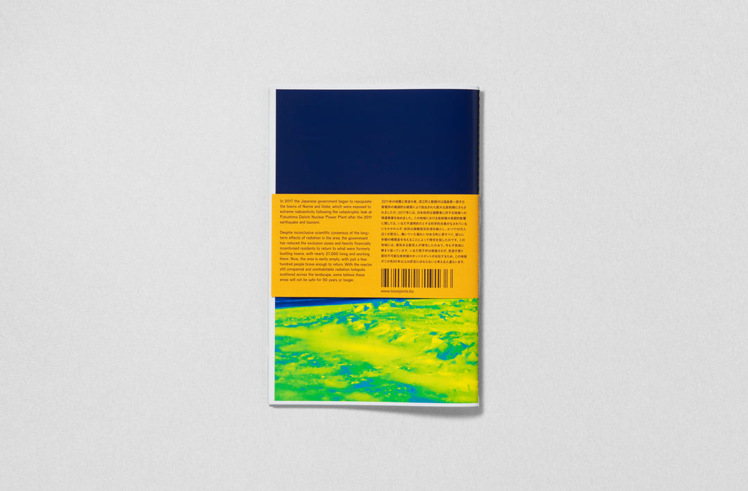 Giles Price - Restricted Residence