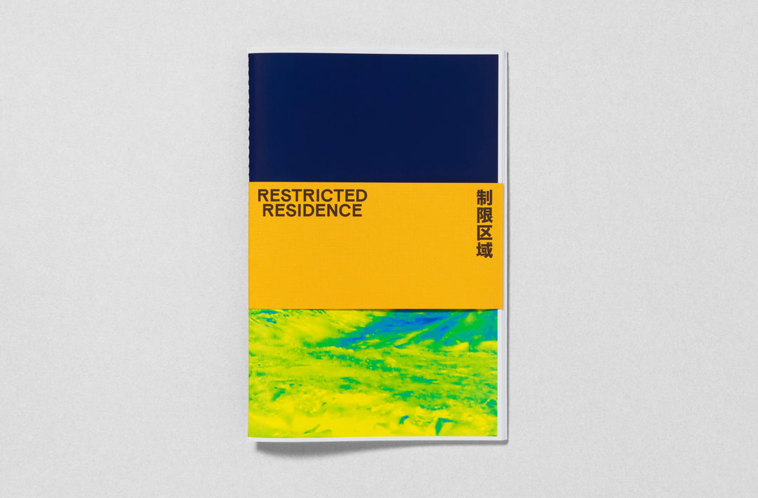 Giles Price - Restricted Residence