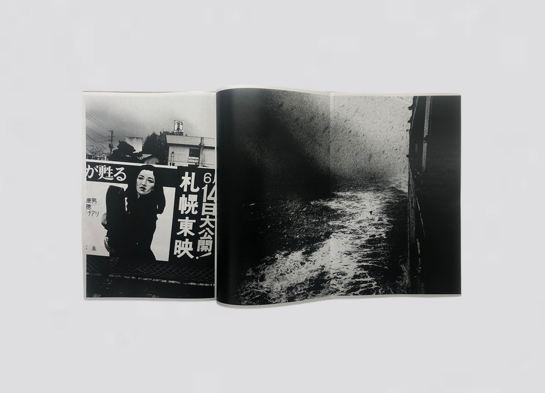 Ensemble – Daido Moriyama - Momoe Ensemble – Daido Moriyama - Momoe