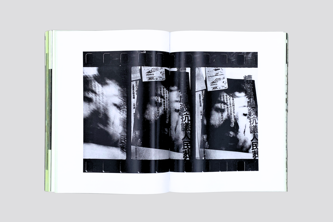 Daido Moriyama - Quartet