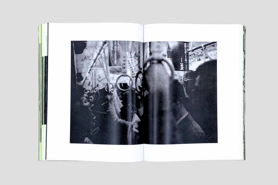 Daido Moriyama - Quartet