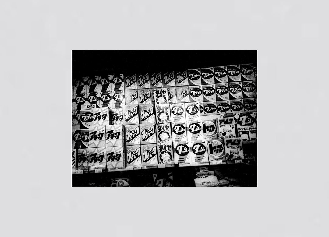 Daido Moriyama - Kura Chan (Signed)