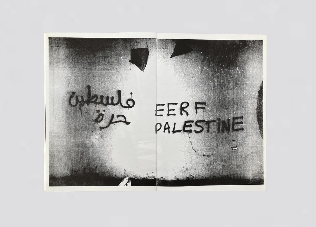 George Booth-Cole - The Ground Escapes Through The Mass