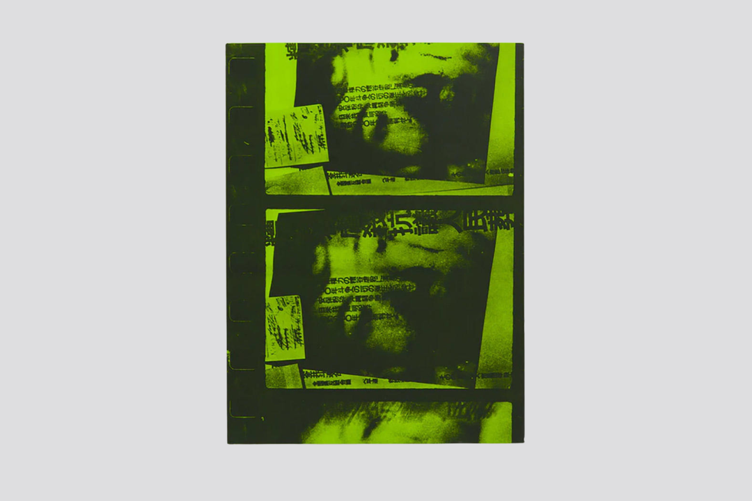 Daido Moriyama - Quartet