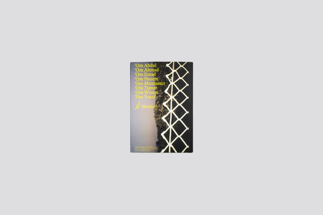 Barbara Debeuckelaere  – OM ( أُمّ, Mother)